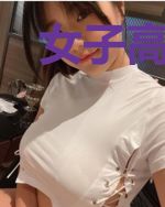 女子高中生的日常物语