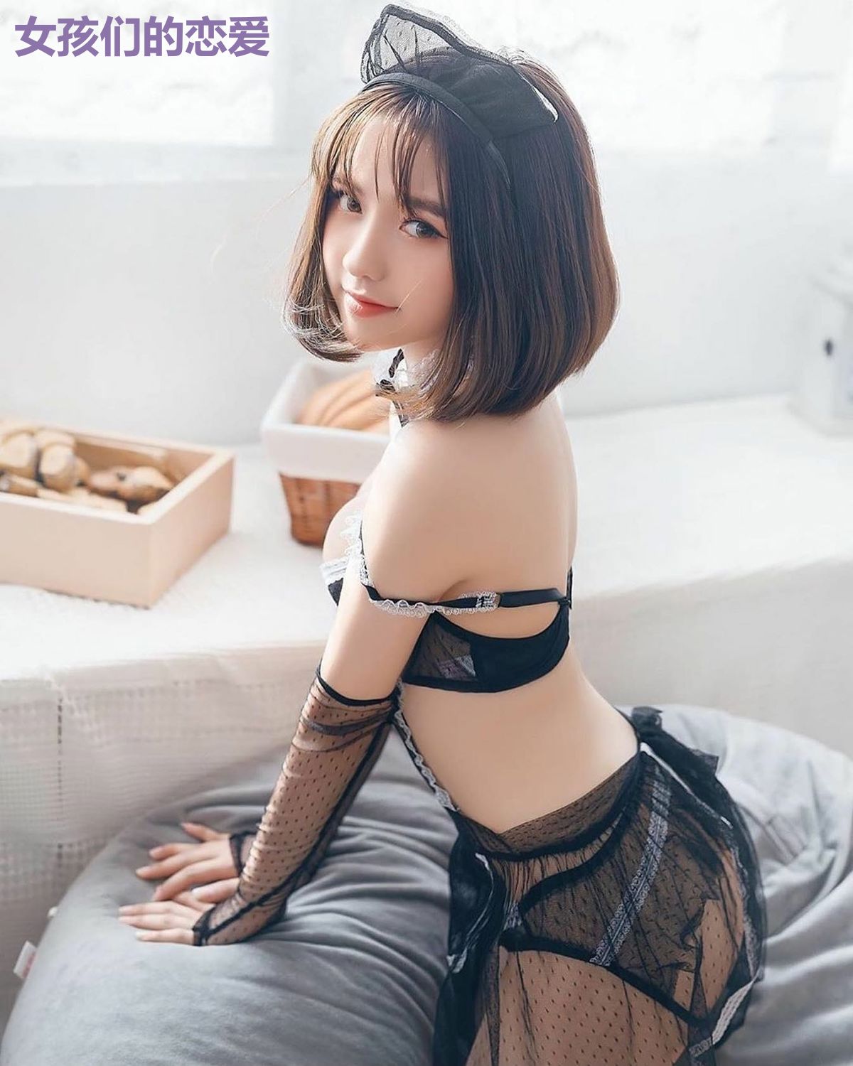 女孩们的恋爱