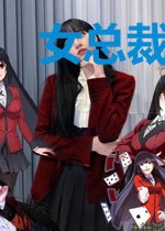 女总裁的上门女婿(又名:王婿、医婿)