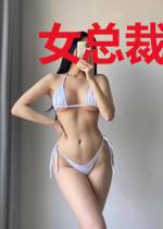 女总裁的神级女婿