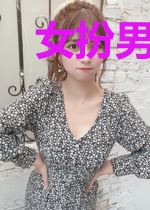 女扮男装百变少主