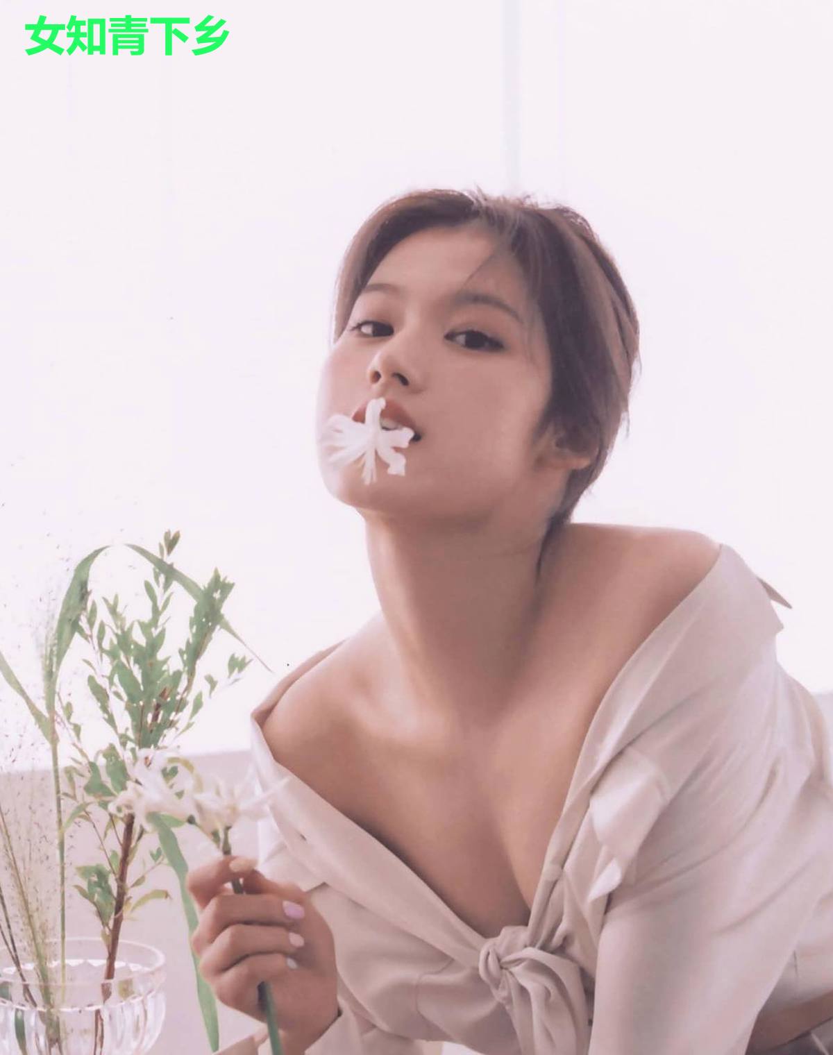 女知青下乡