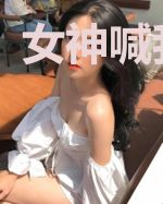 女神喊我接盘