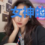 女神的冒牌冤家项阳