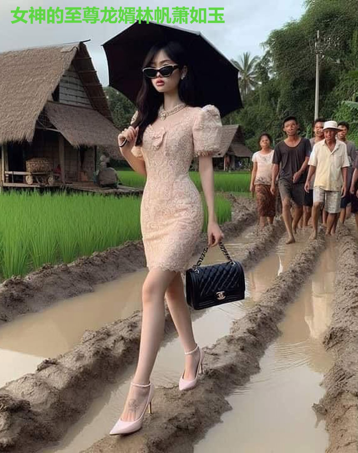女神的至尊龙婿林帆萧如玉