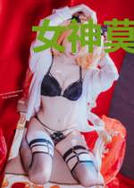 女神莫甘娜
