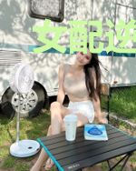 女配逆袭:总裁老公别惹我