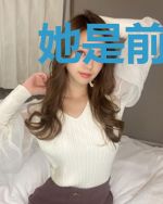 她是前夫的掌心娇