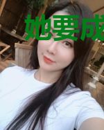 她要成为宗门大佬