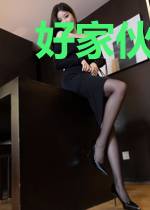 好家伙!叶夫人又去玩了