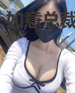 如意总裁蜜糖妻