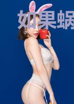 如果蜗牛有爱情墨喻川