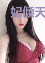 妃倾天下:痴情王爷哪里逃