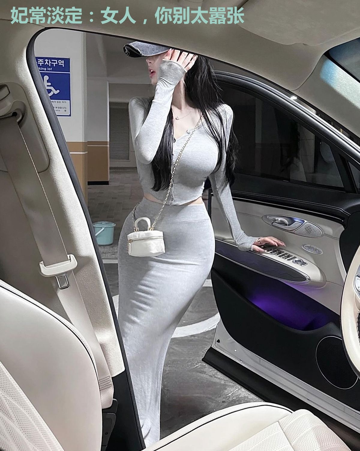 妃常淡定:女人,你别太嚣张