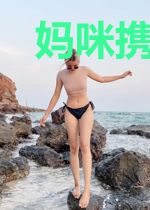 妈咪携三崽找上门夺笋啊