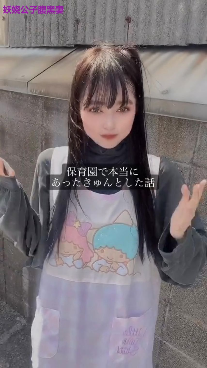 妖娆公子腹黑妻