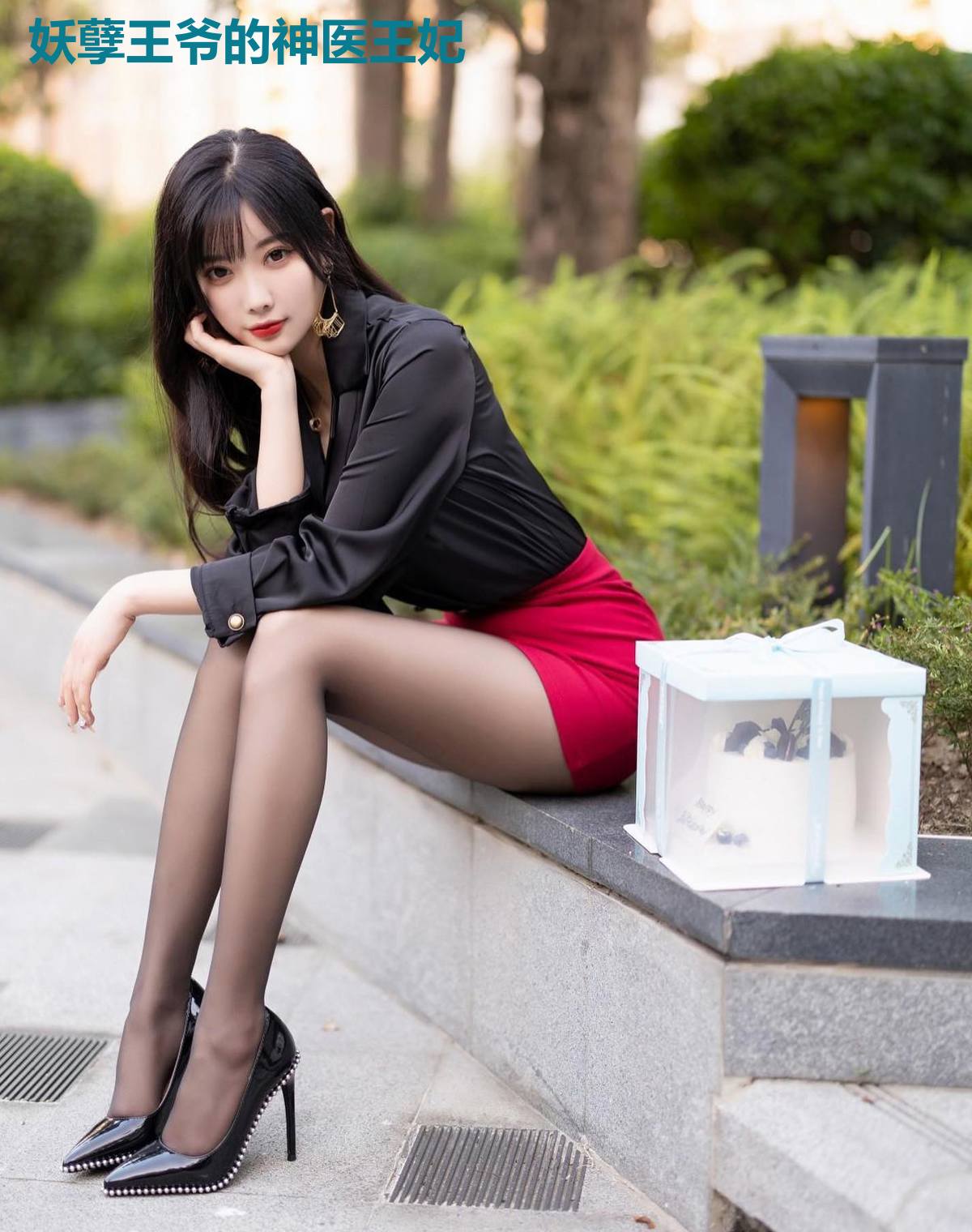 妖孽王爷的神医王妃