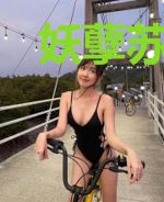 妖孽苏少高冷妻秦烟苏慕衍