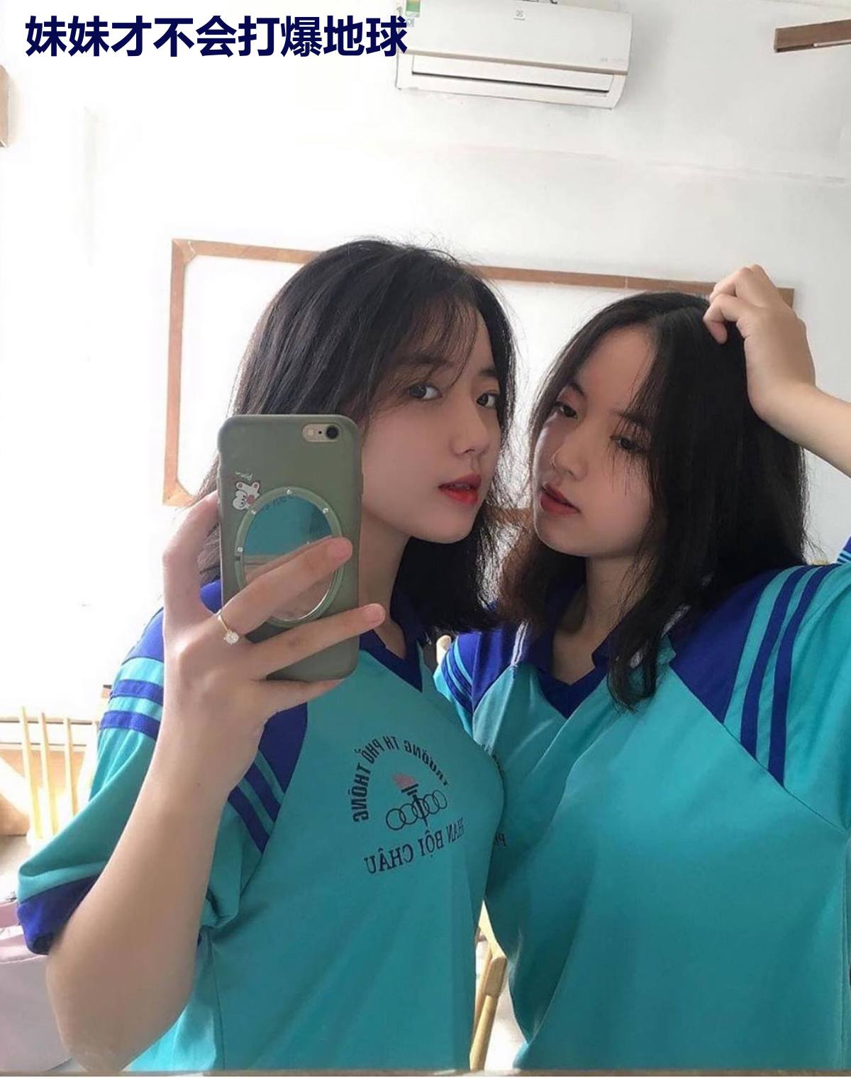 妹妹才不会打爆地球