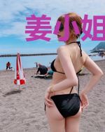 姜小姐的田园日常