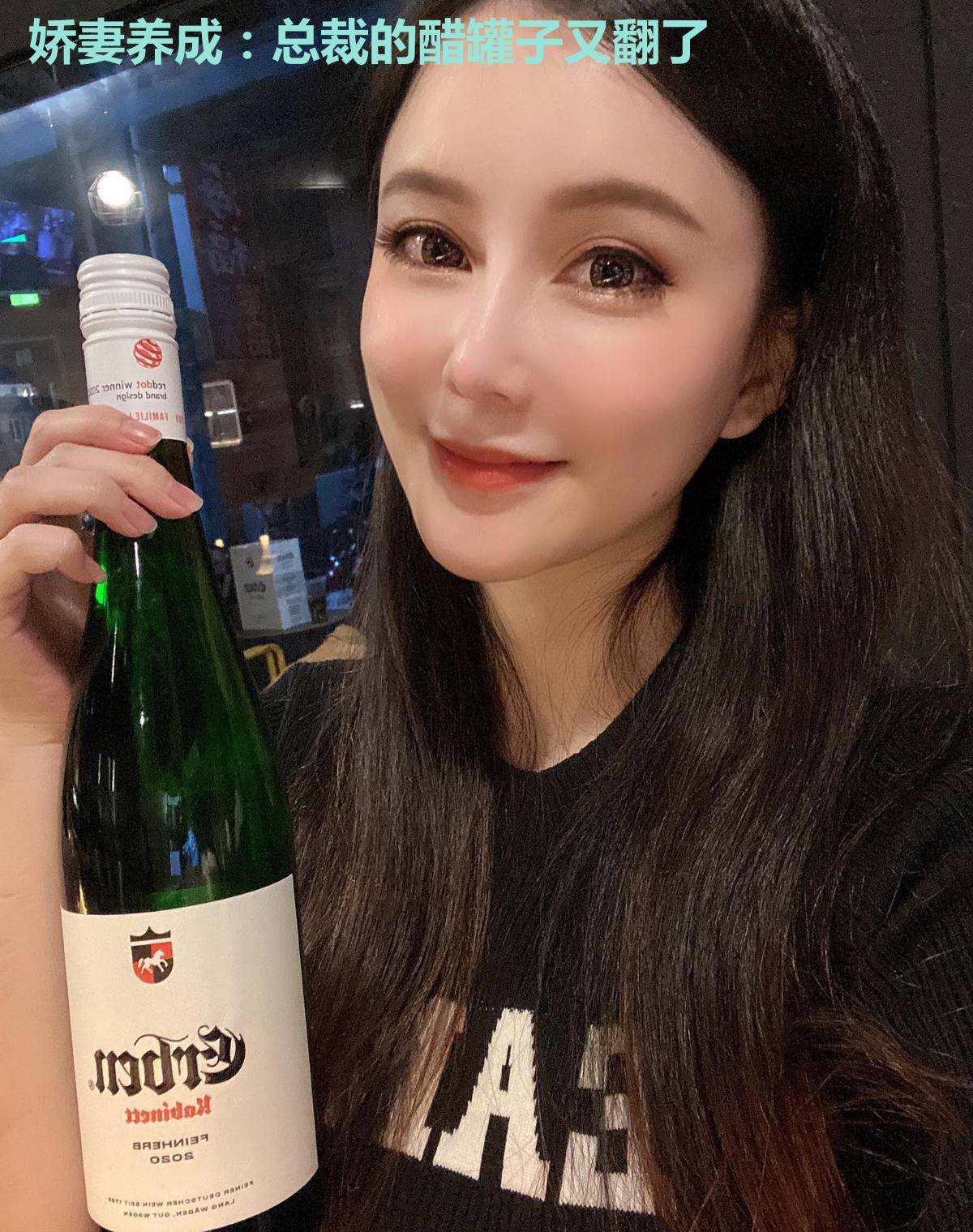 娇妻养成:总裁的醋罐子又翻了