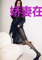 娇妻在上：总裁爹地太凶猛