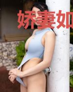 娇妻如宝:总裁老公太难缠