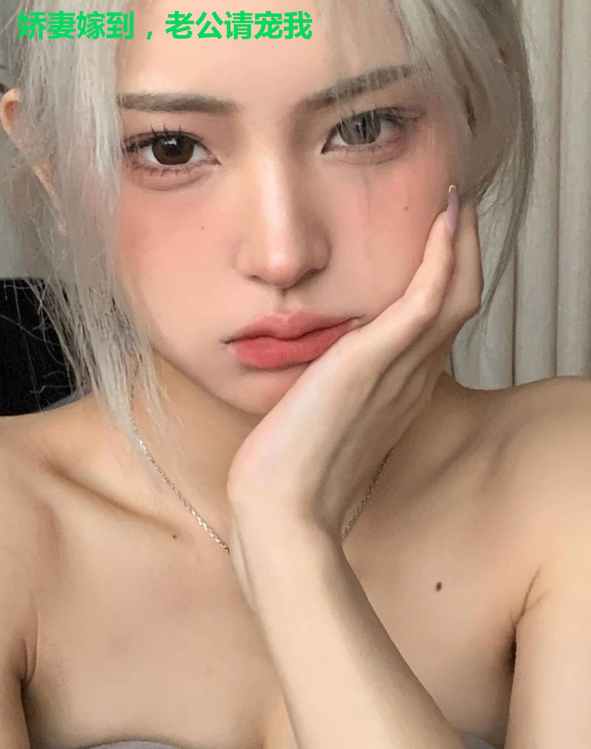 娇妻嫁到，老公请宠我