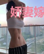 娇妻嫁到:总裁大人宠上天