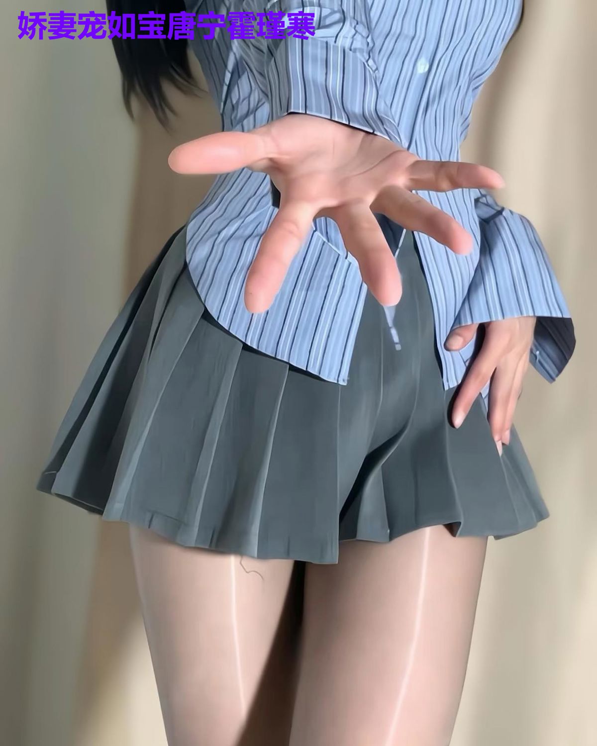 娇妻宠如宝唐宁霍瑾寒