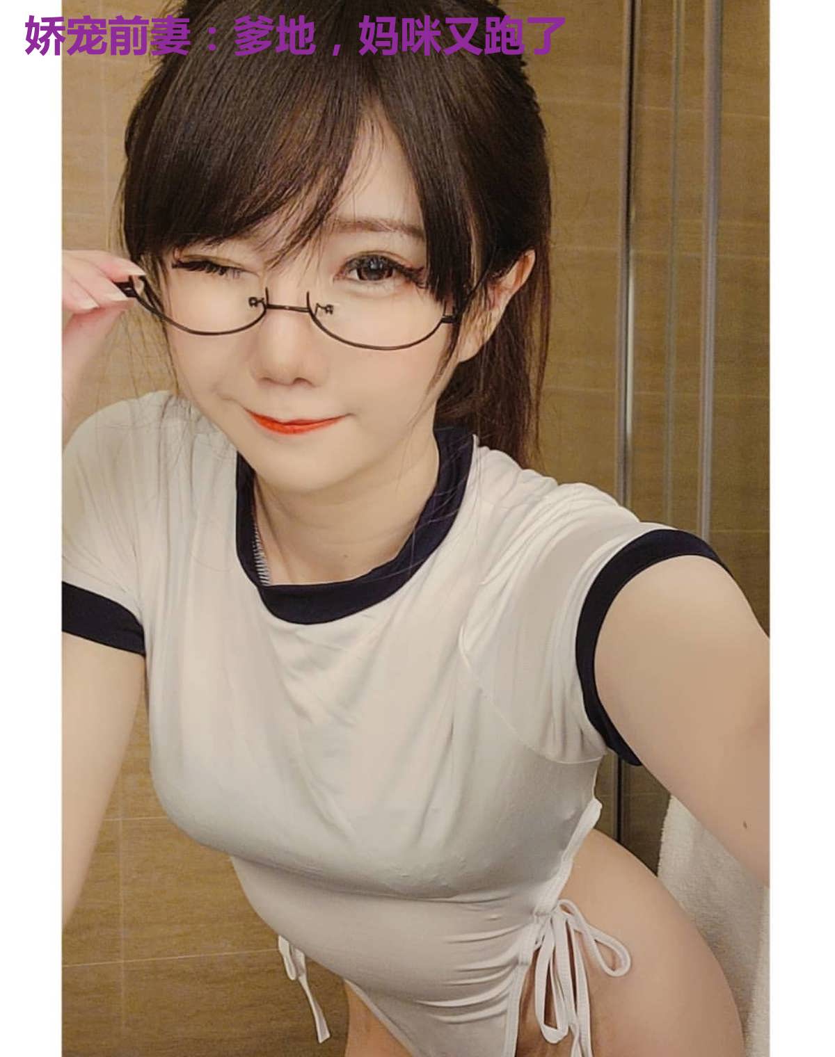 娇宠前妻:爹地,妈咪又跑了