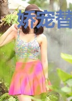 娇宠替身娘子