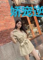 娇宠逆天小狂妃