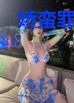 娇蛮罪妻求放过