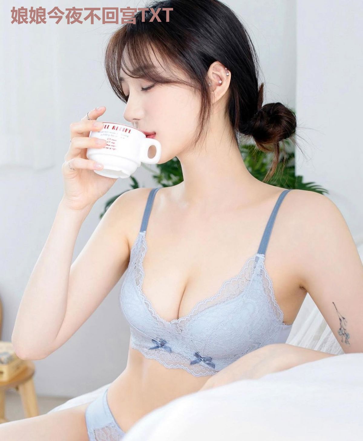 娘娘今夜不回宫TXT