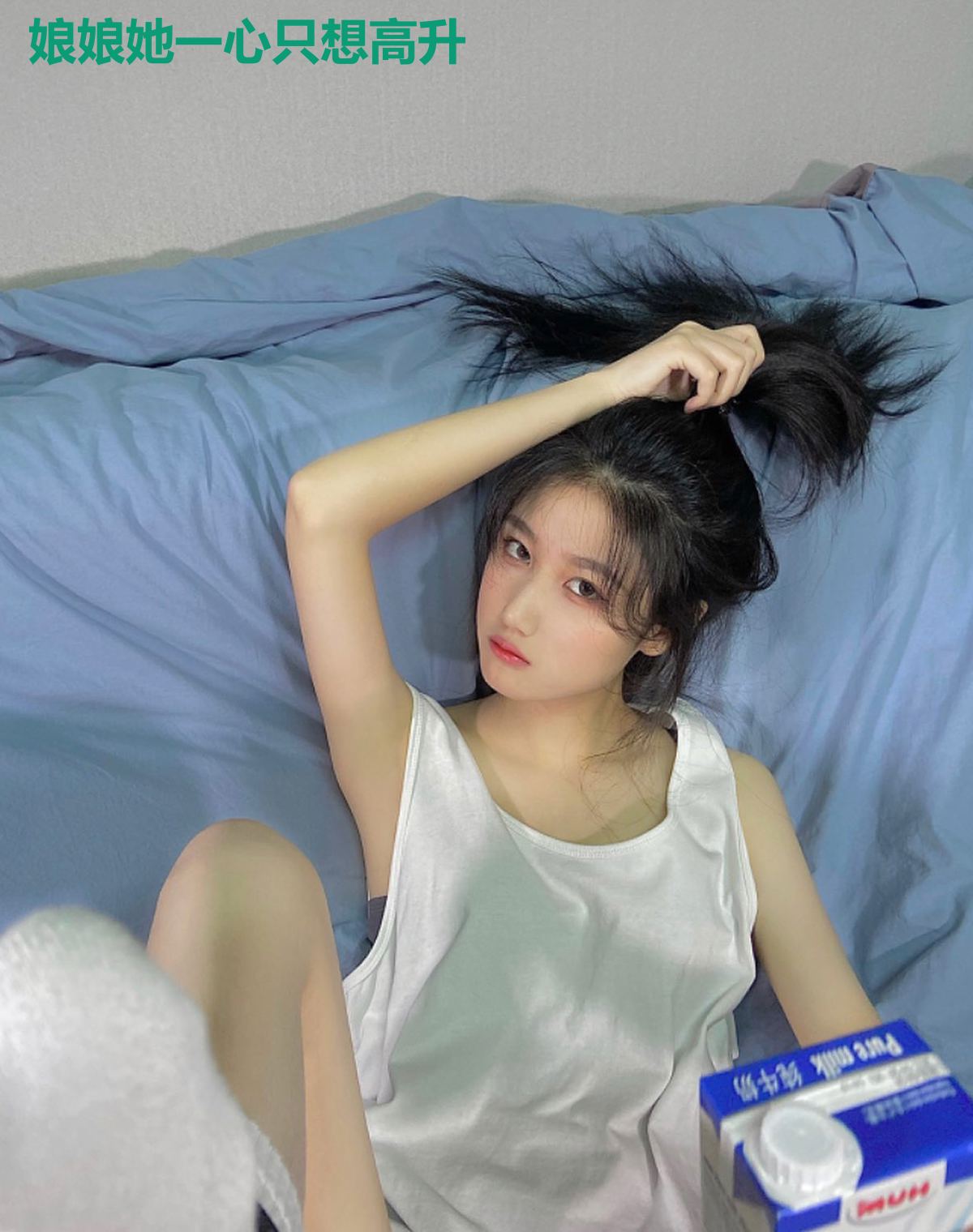 娘娘她一心只想高升