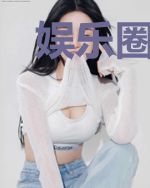 娱乐圈探花[古穿今]