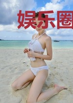 娱乐圈新秀