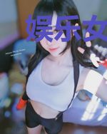 娱乐女教皇