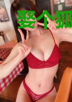 娶个狐妖做老婆