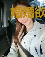 婚婚欲碎：前夫，别来无恙