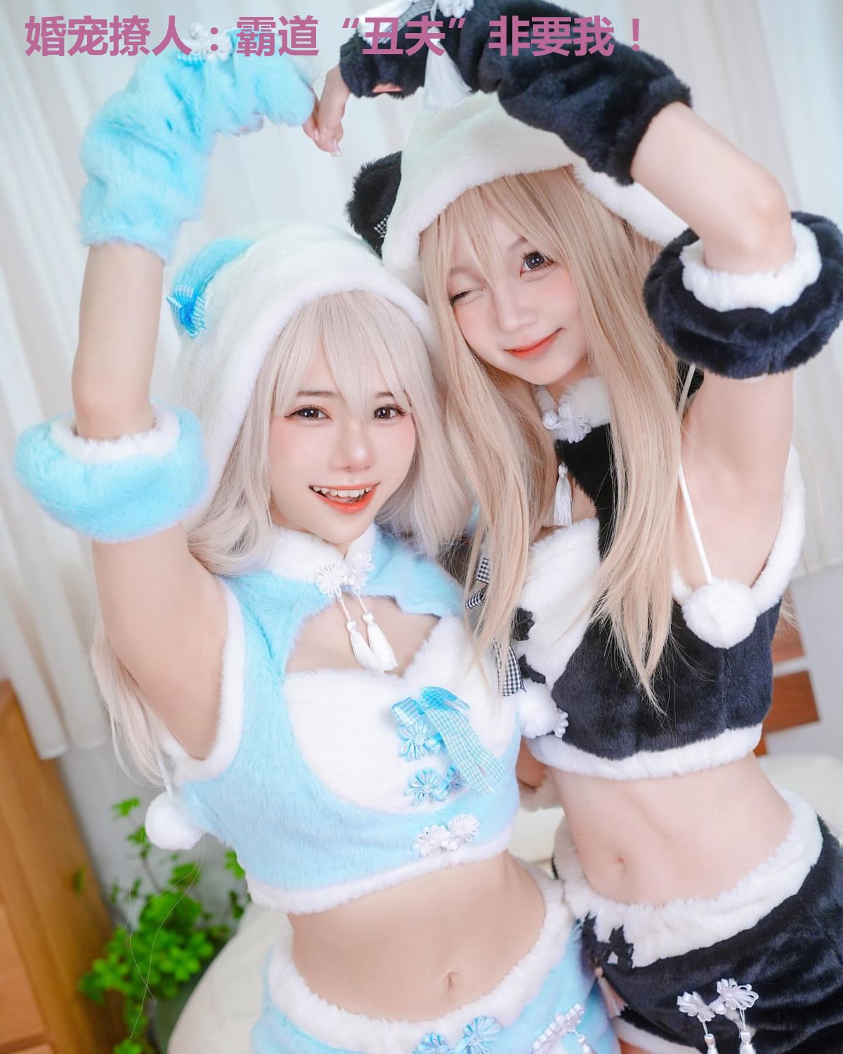 婚宠撩人:霸道“丑夫”非要我!
