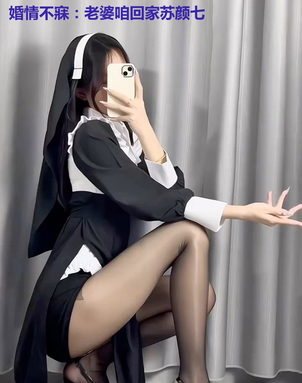 婚情不寐:老婆咱回家苏颜七