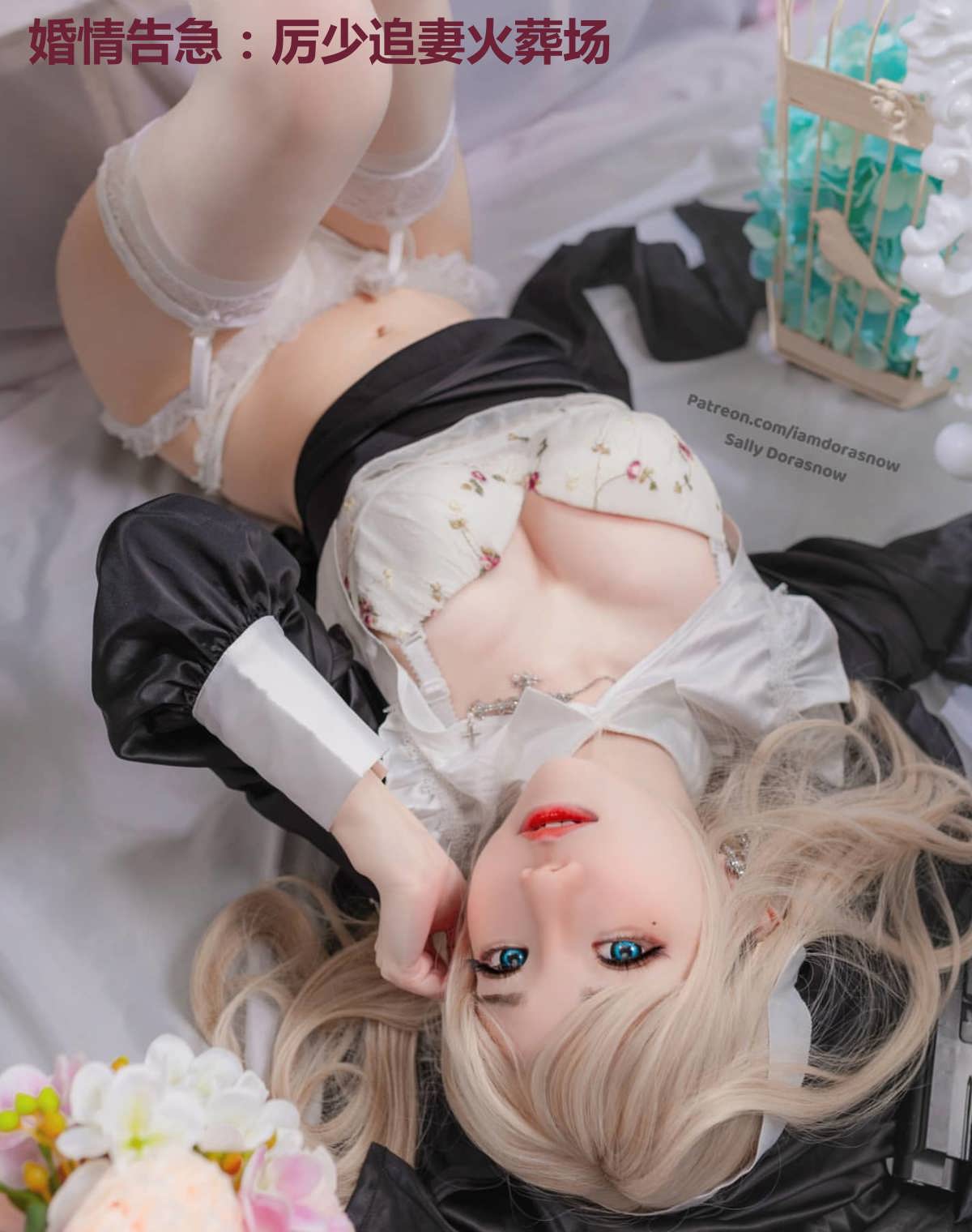 婚情告急:厉少追妻火葬场