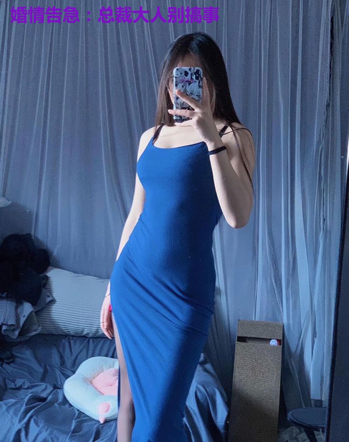 婚情告急:总裁大人别搞事