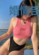 婚情告急:总裁大人别搞事