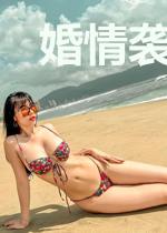 婚情袭人:前夫要复合傅君烨