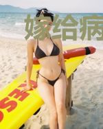 嫁给病秧子冲喜后玄学大佬被娇宠了