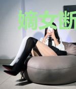 嫡女断案皇子你被捕了