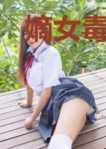 嫡女毒谋:倾世医妃不好惹